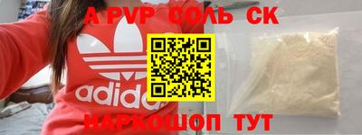 первитин Гатчина