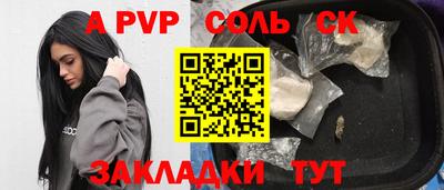 метамфетамин Гай