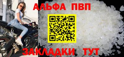 мяу мяу кристалл Гагарин