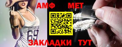 метамфетамин Гай