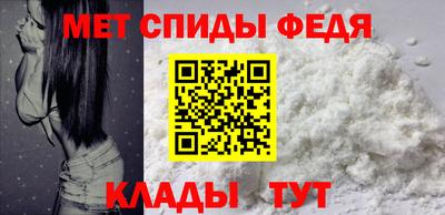 мяу мяу кристалл Гагарин