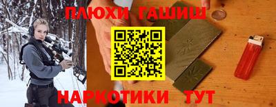 первитин Гатчина