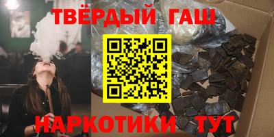 метамфетамин Гай