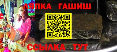метамфетамин Гай