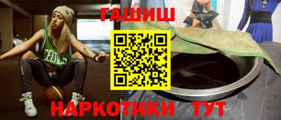 метамфетамин Гай