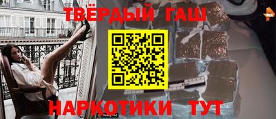 мяу мяу кристалл Гагарин