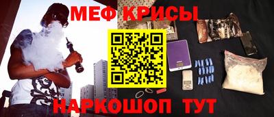 метамфетамин Гай