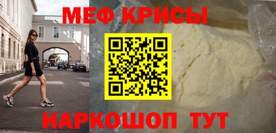 метамфетамин Гай