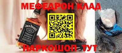 мяу мяу кристалл Гагарин