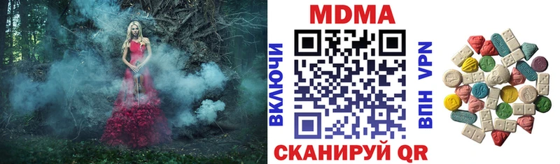 что такое   ссылка на мегу ТОР  MDMA кристаллы  Кингисепп 