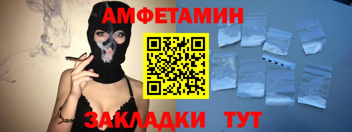 Первитин Декстрометамфетамин 99.9%  Вход с VPN  МЕТАМФЕТАМИН  Кингисепп 
