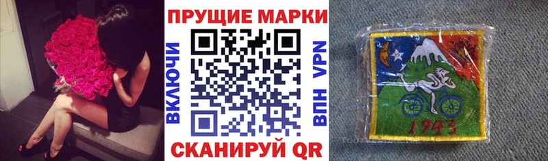что такое   Кингисепп  KRAKEN зеркало  Наркотические марки 1,8мг 