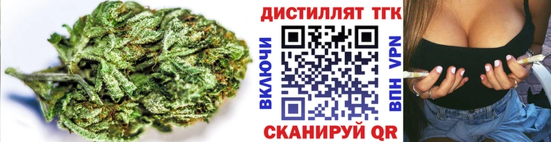 купить   Кингисепп  ТГК жижа 