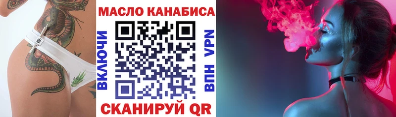 Дистиллят ТГК жижа Кингисепп