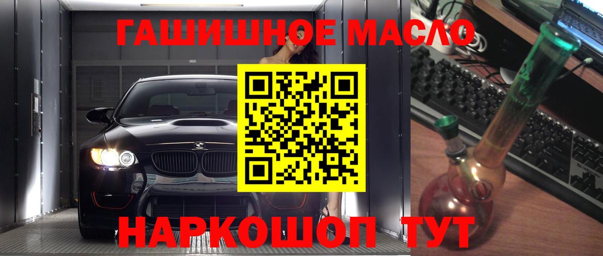 купить наркотик  Вход с VPN  Кингисепп  Дистиллят ТГК Wax 