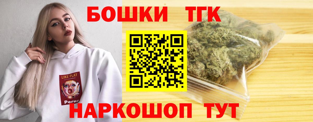 Гашиш  Кингисепп  Вход с VPN  МАРИХУАНА  Cocaine  ТГК  Меф кристаллы  ГАШИШ  NBOMe 